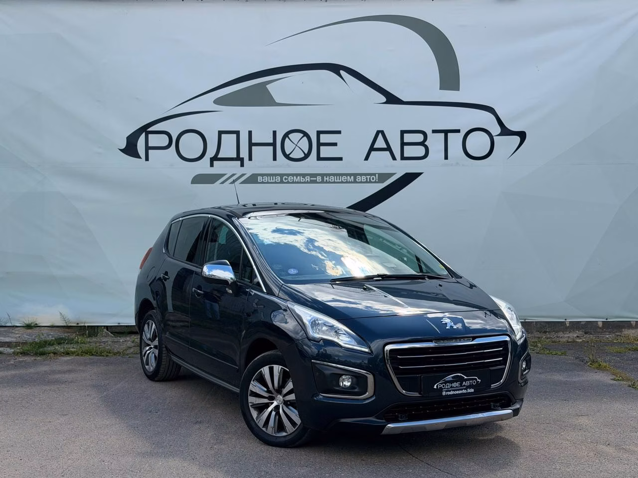 Peugeot 3008