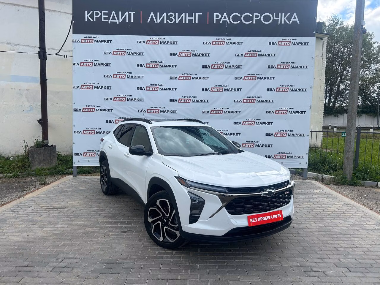 Chevrolet Trax фото 4
