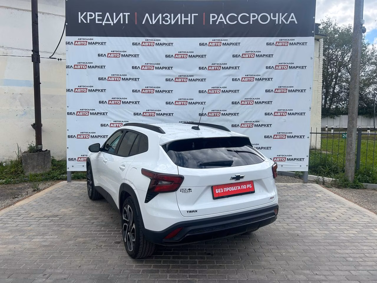 Chevrolet Trax фото 6