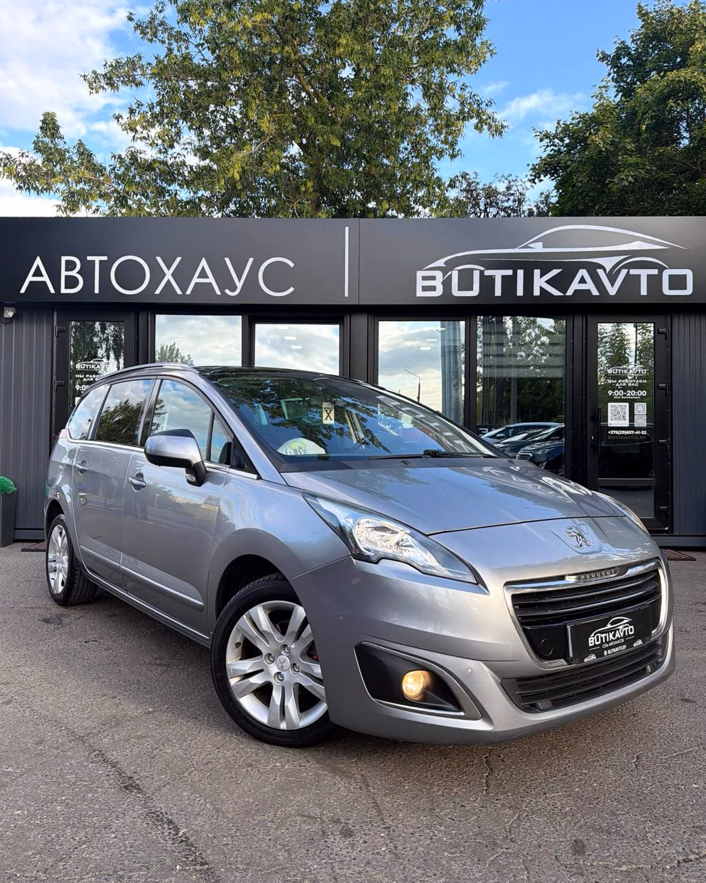 Peugeot 5008