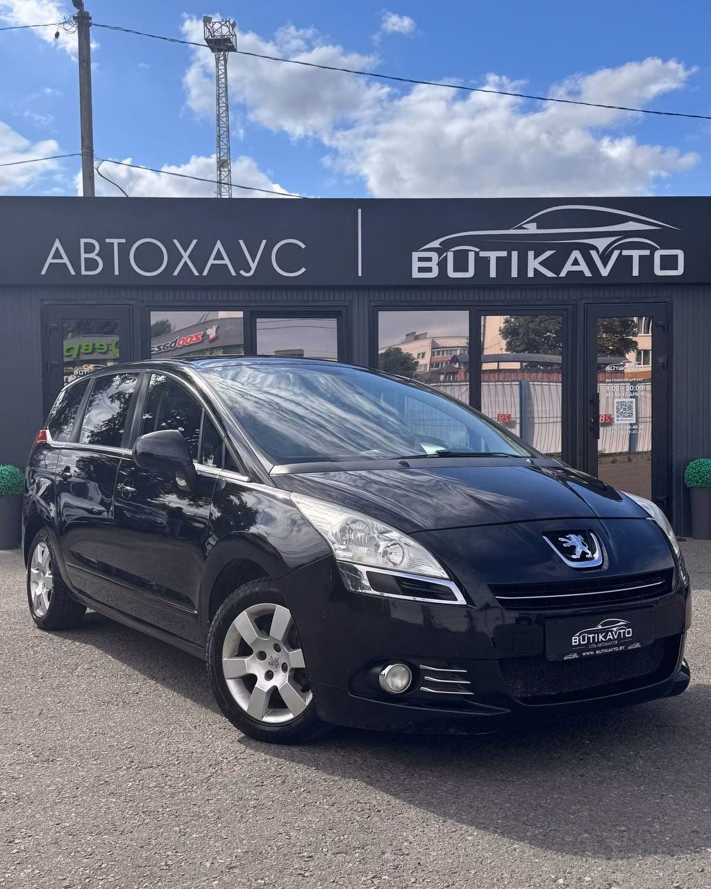 Peugeot 5008