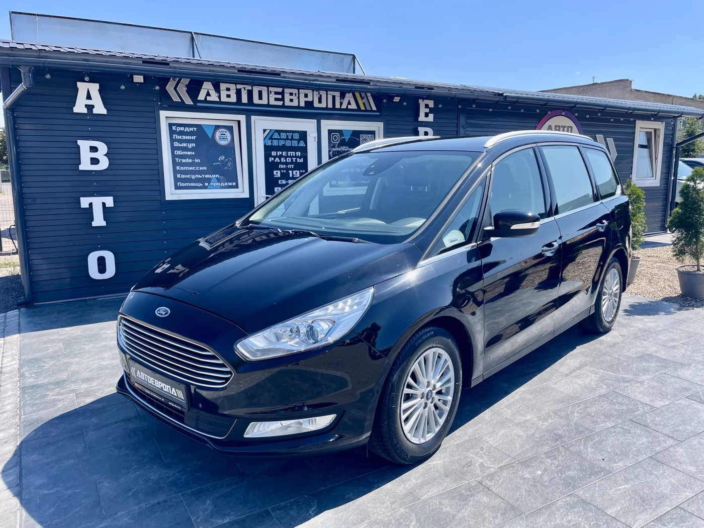 Ford Galaxy