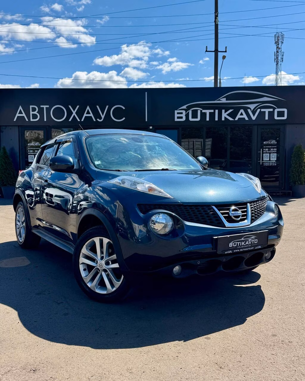 Nissan Juke