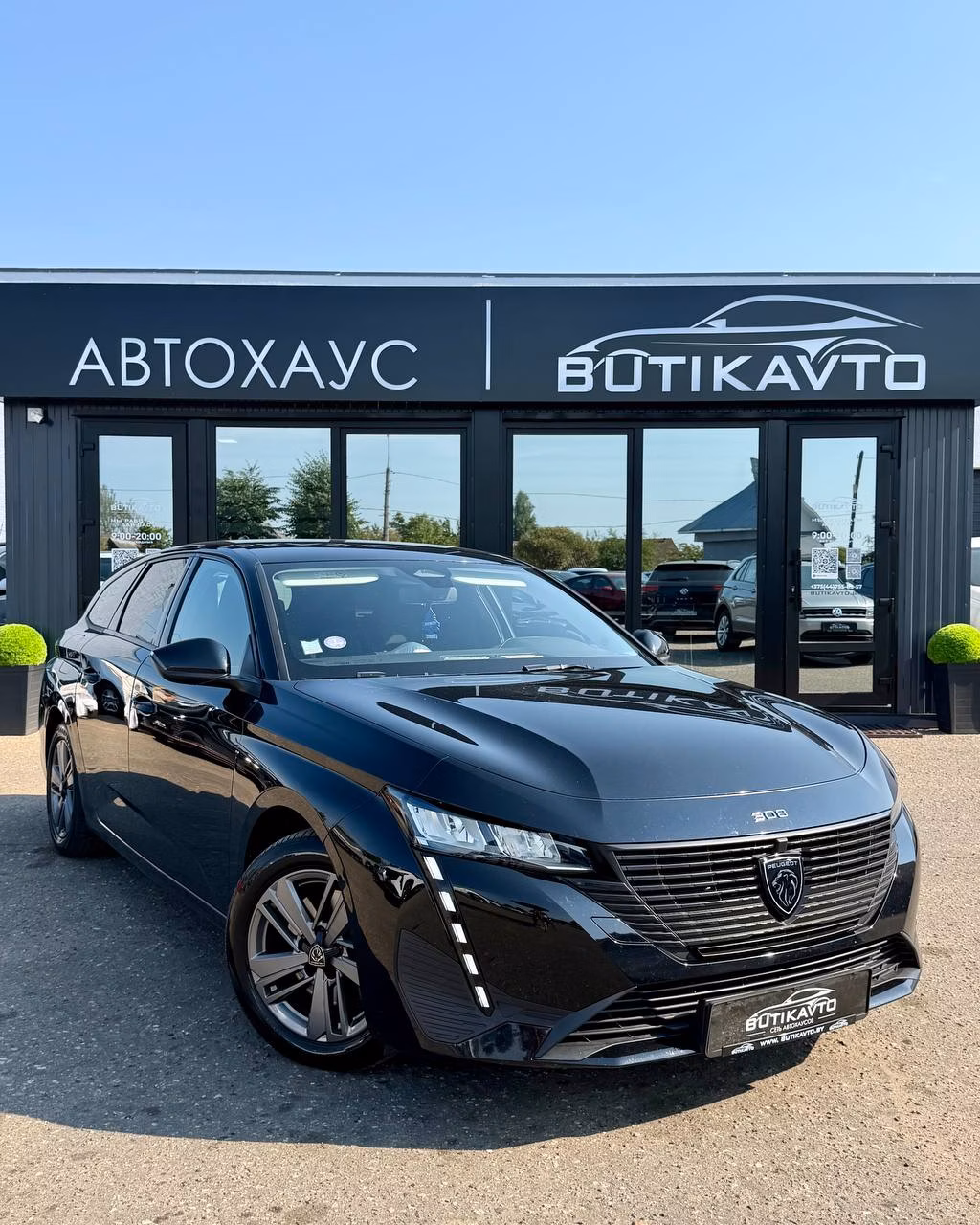 Peugeot 308