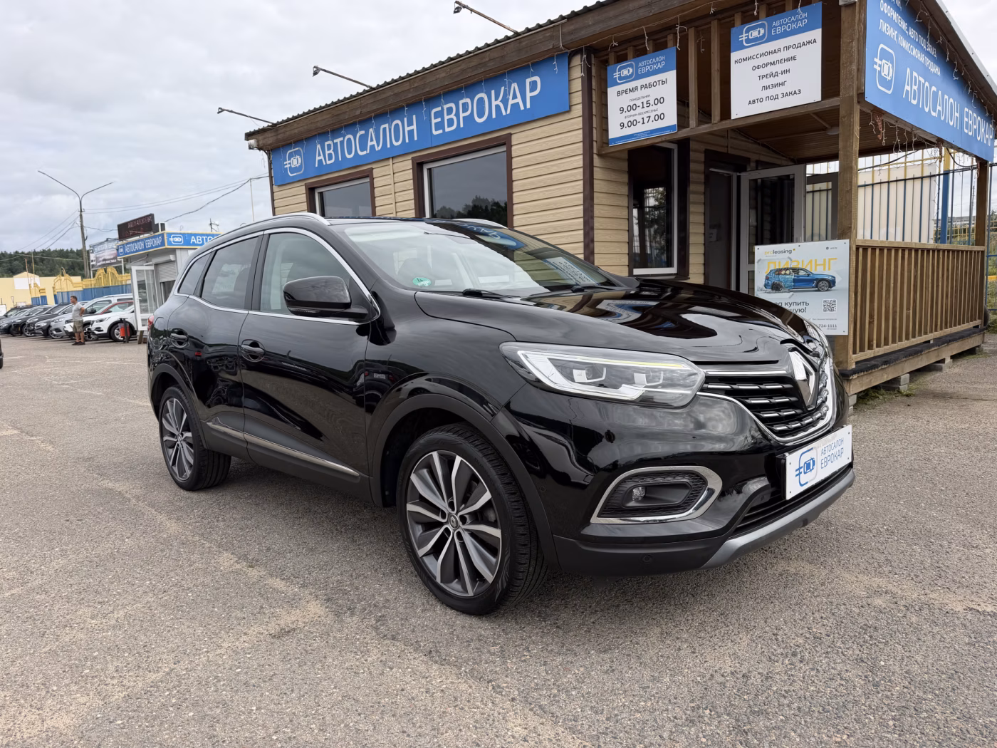 Renault Kadjar