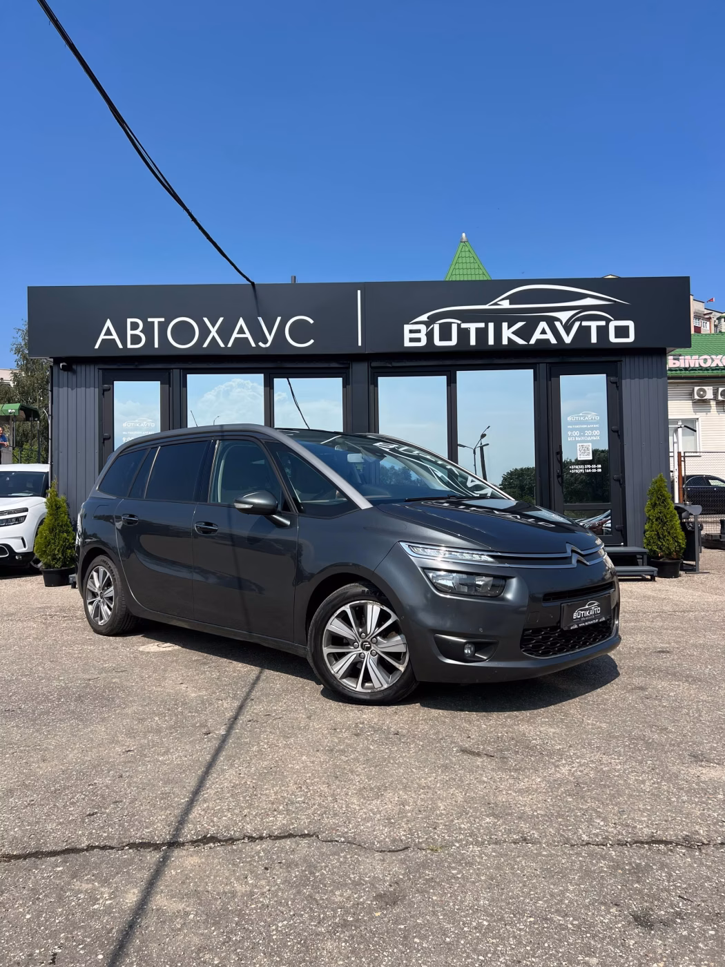 Citroen C4 Grand Picasso