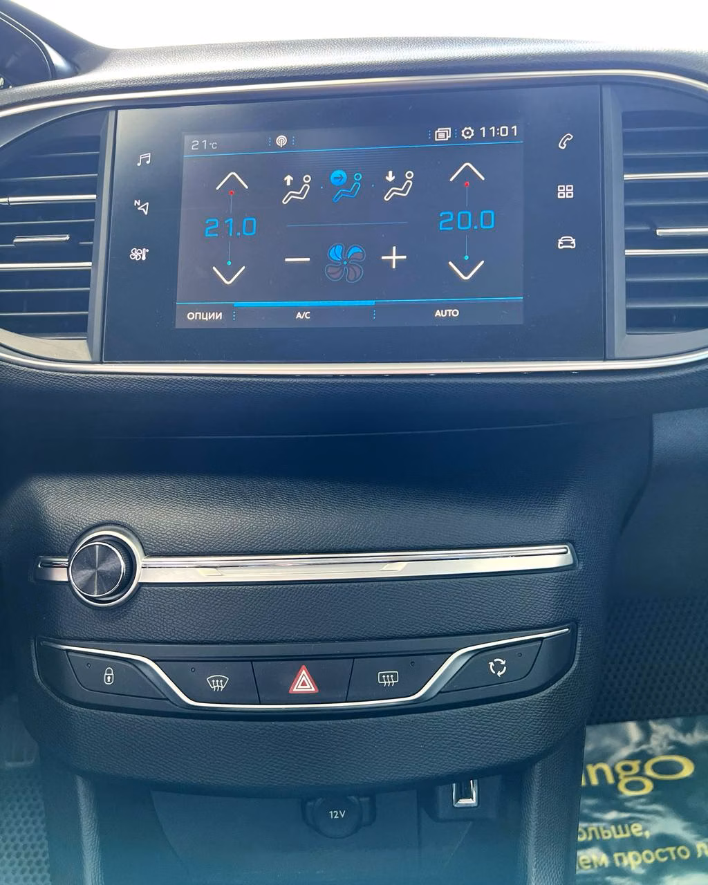 Peugeot 308 фото 11