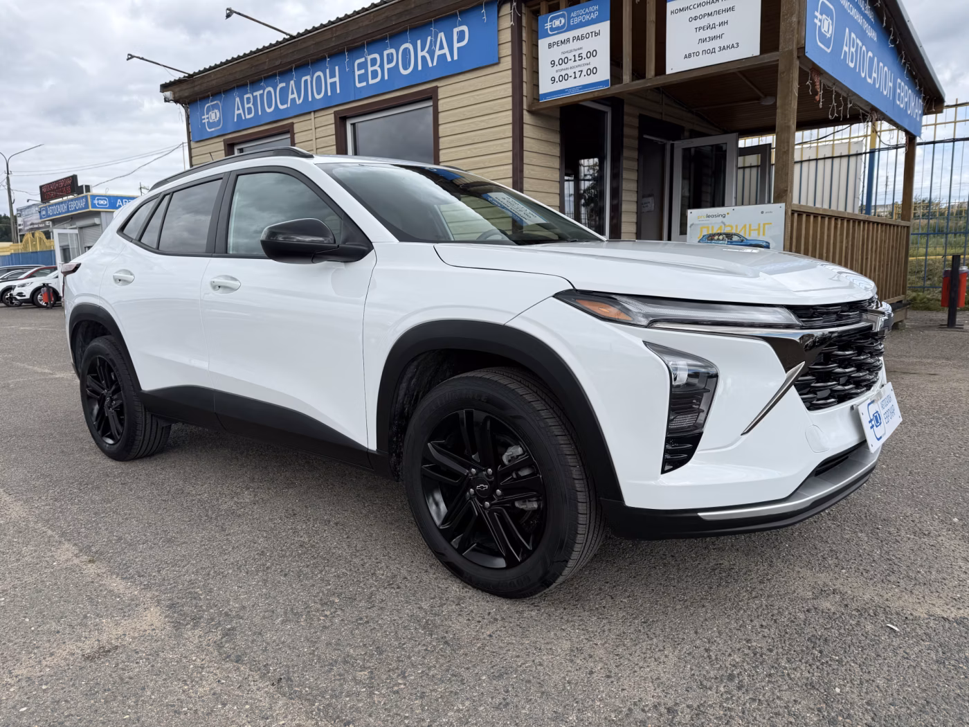 Chevrolet Trax