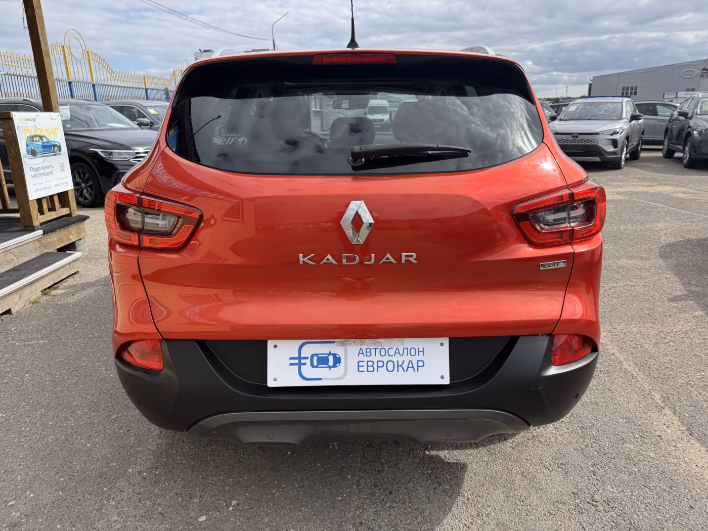 Renault Kadjar фото 6