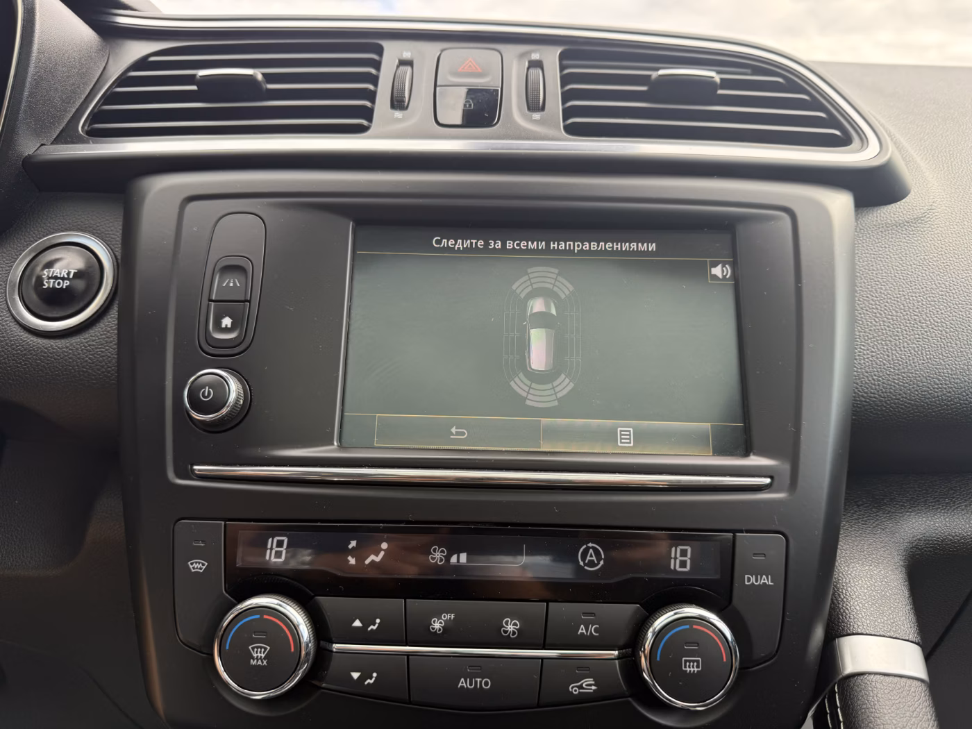 Renault Kadjar фото 19