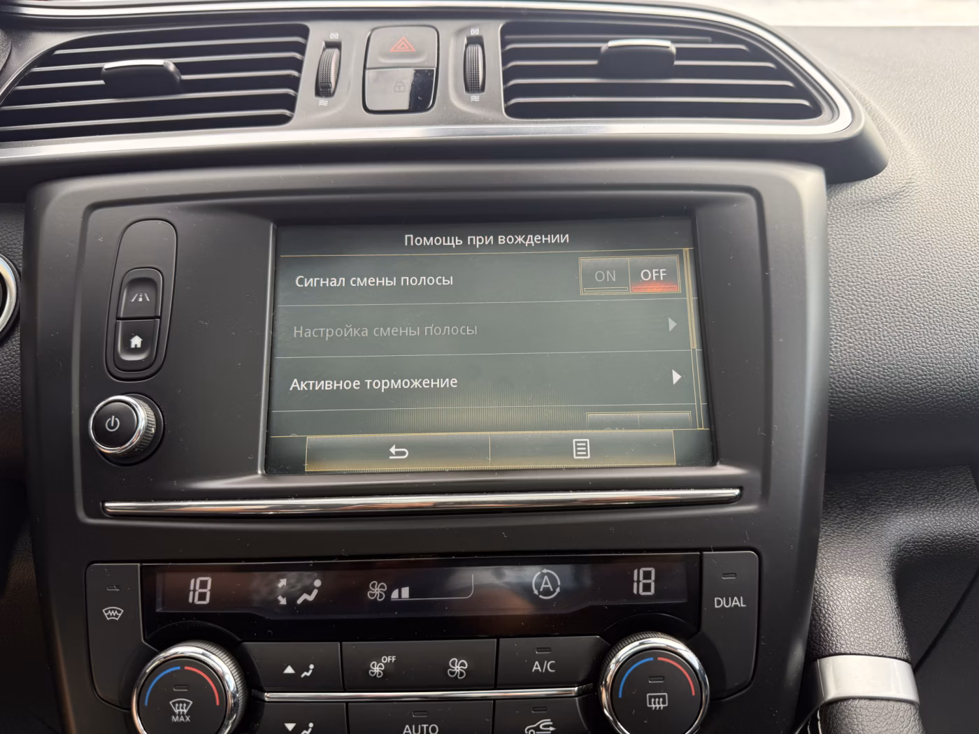 Renault Kadjar фото 20