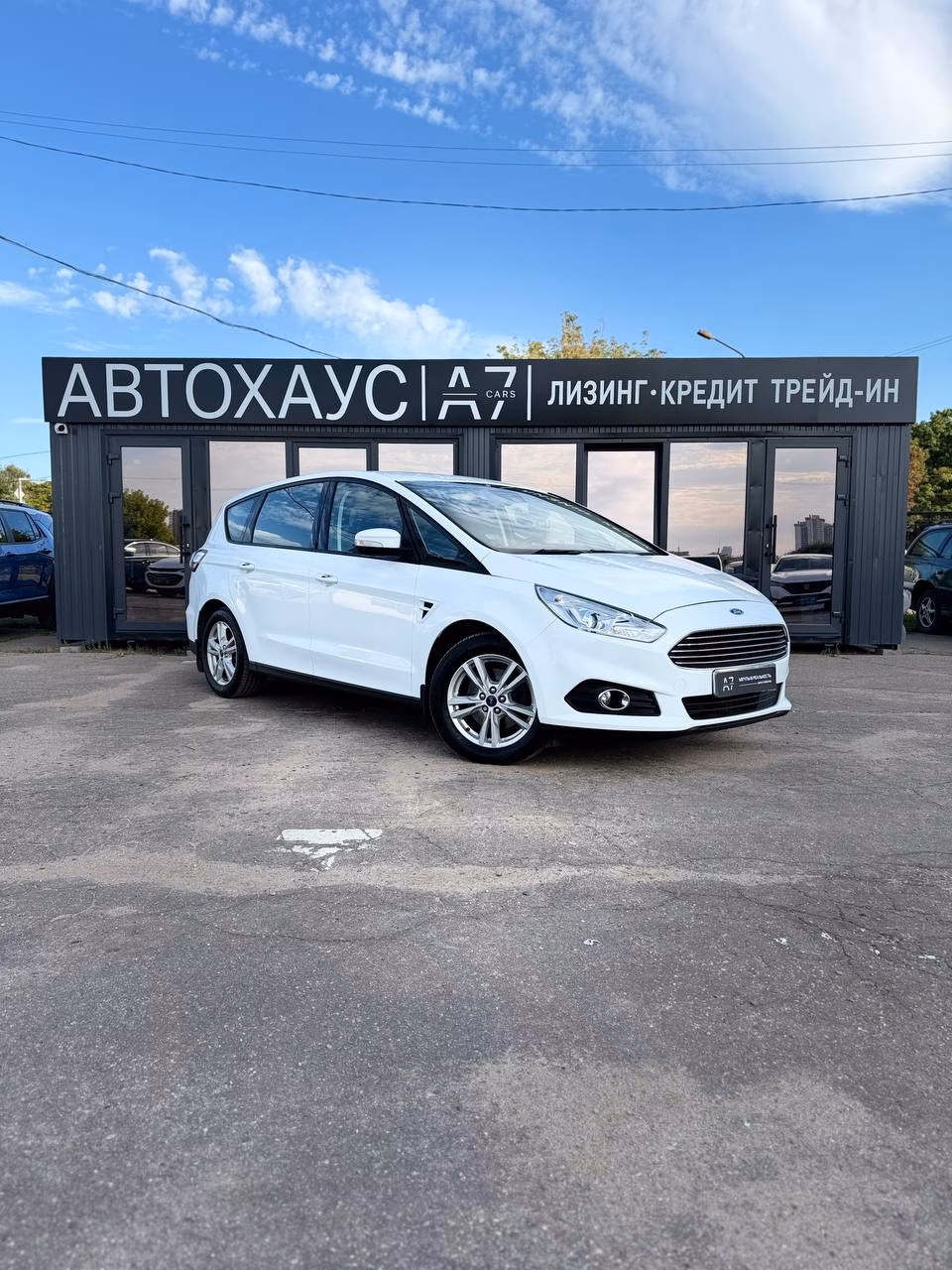 Ford S-MAX