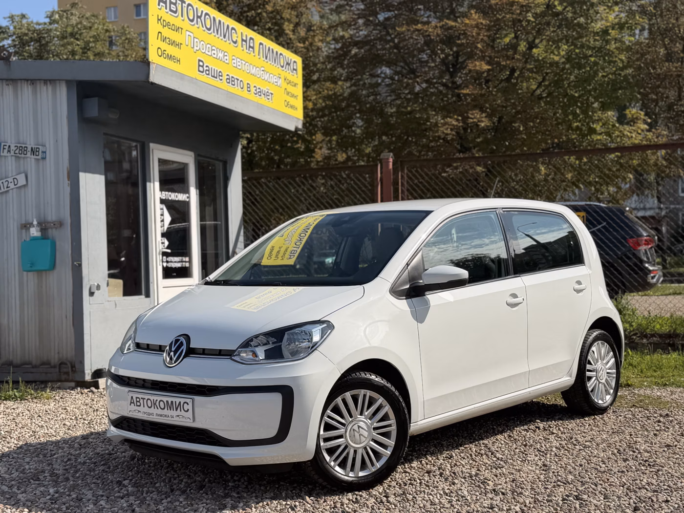 Volkswagen up!