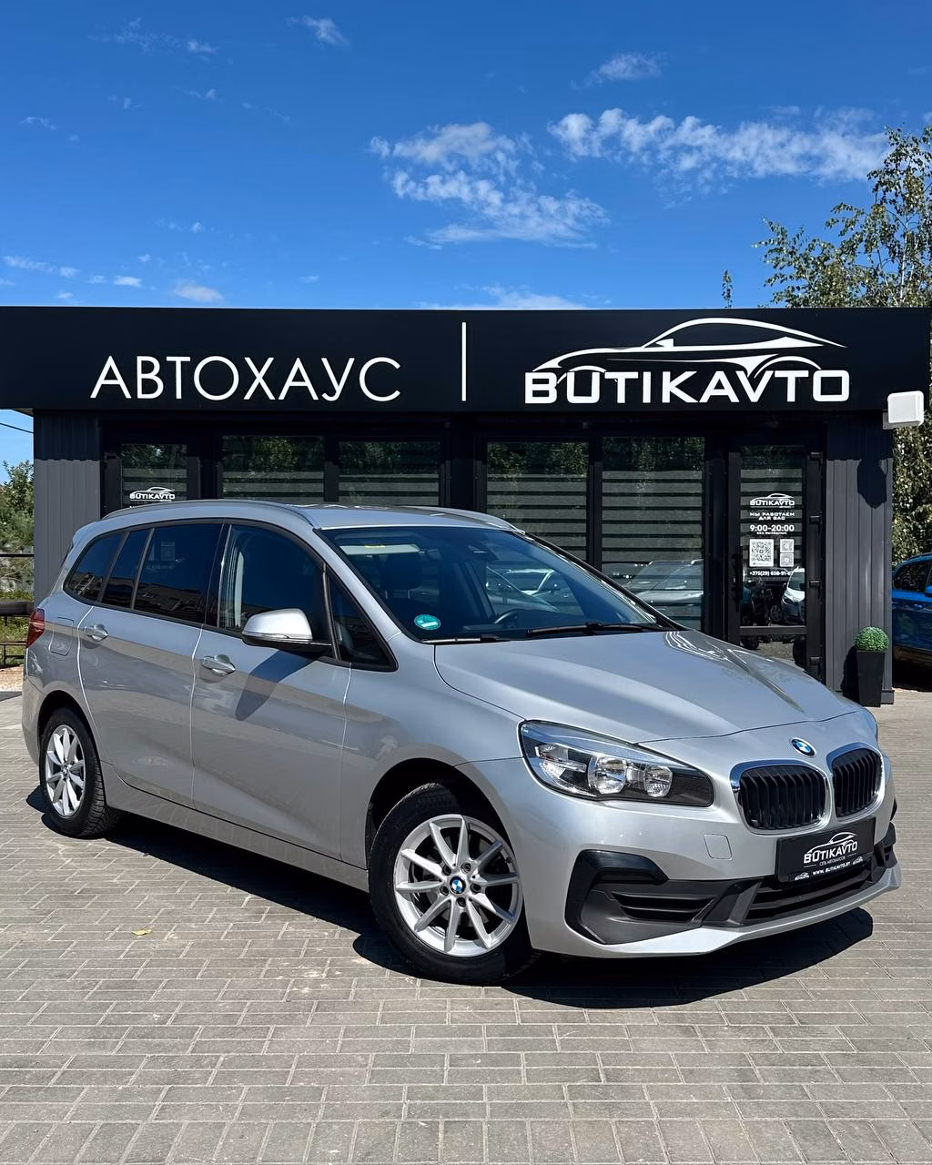 BMW 2 серия Gran Tourer