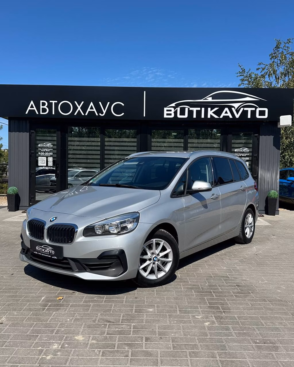 BMW 2 серия Gran Tourer фото 3