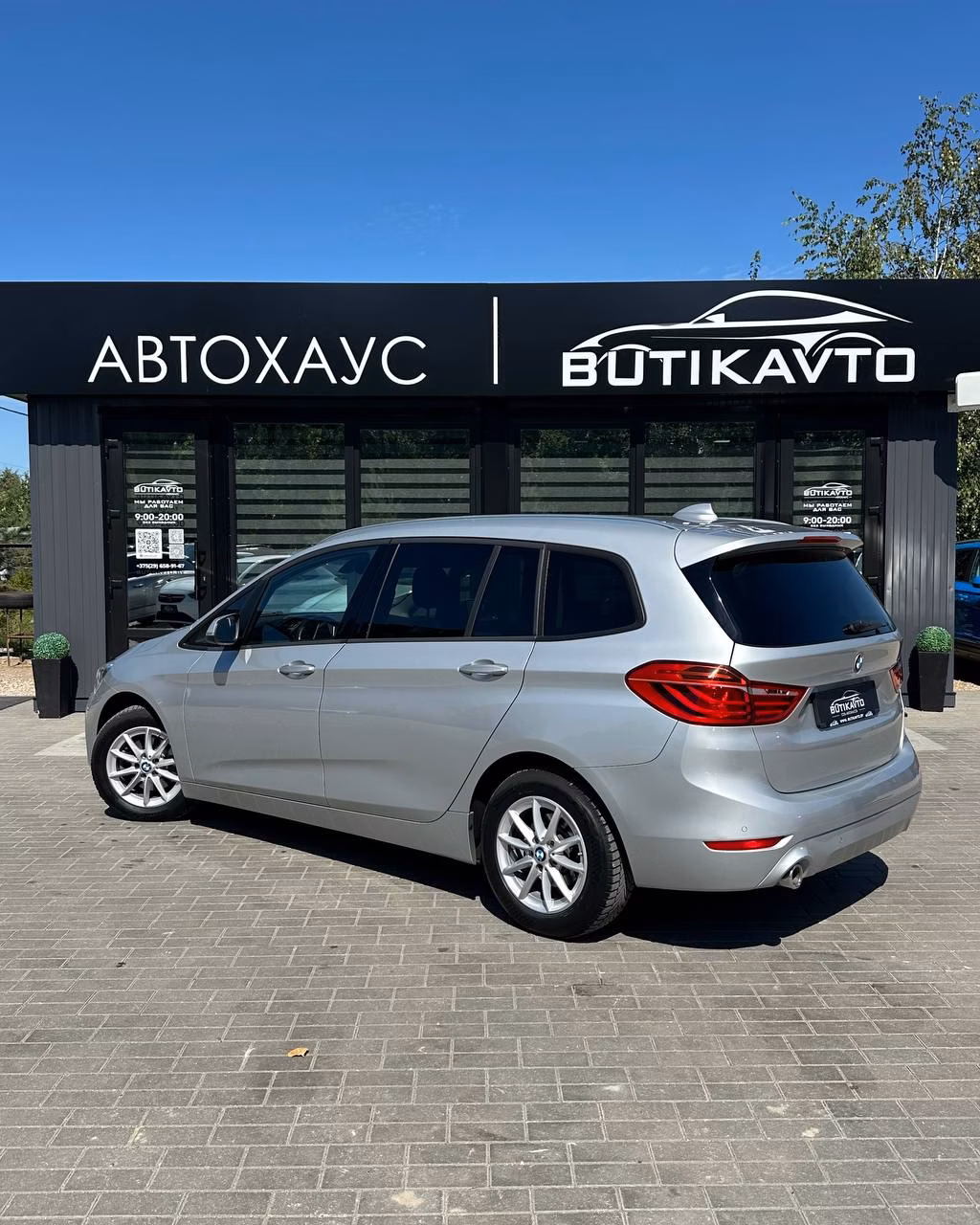 BMW 2 серия Gran Tourer фото 4