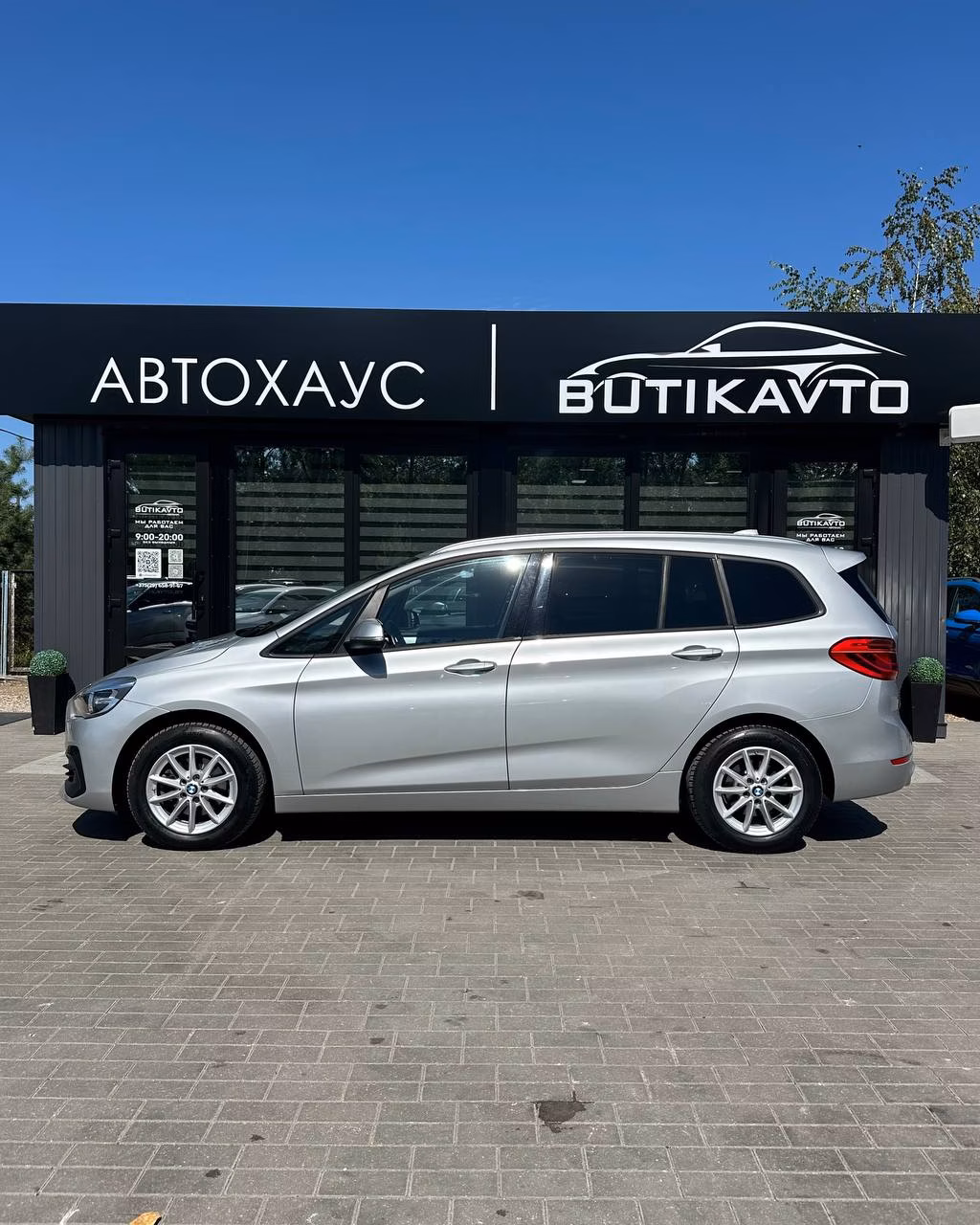 BMW 2 серия Gran Tourer фото 5