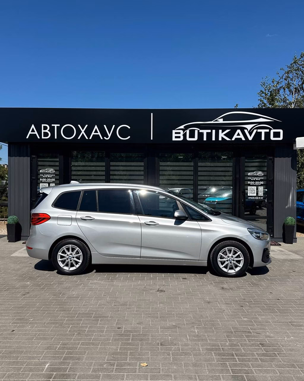 BMW 2 серия Gran Tourer фото 7