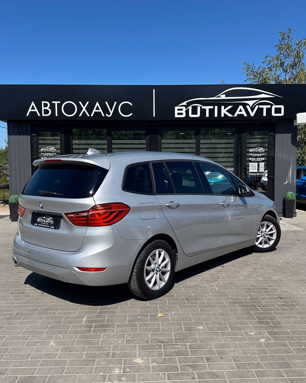 BMW 2 серия Gran Tourer фото 8