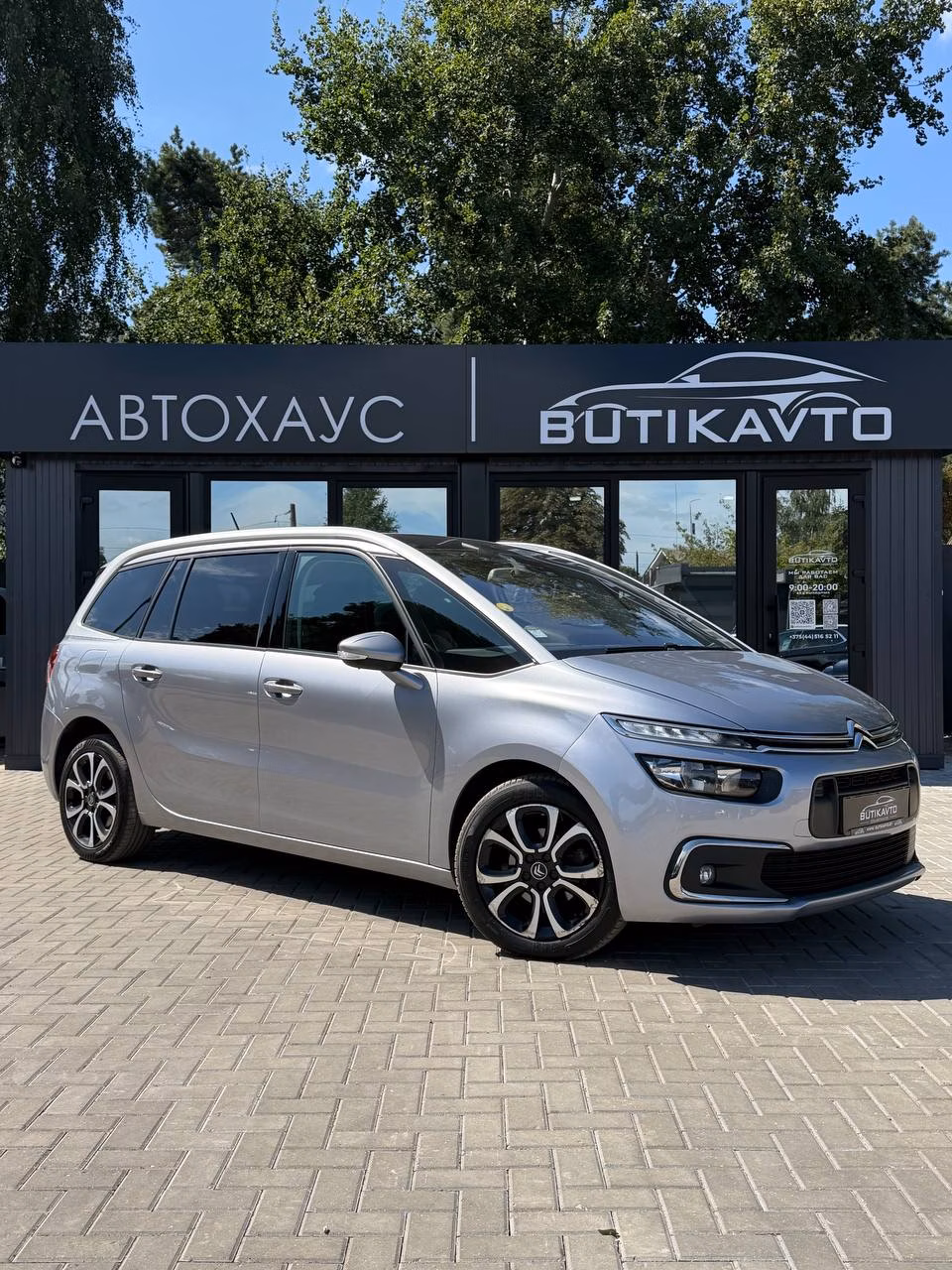 Citroen C4 Grand Spacetourer