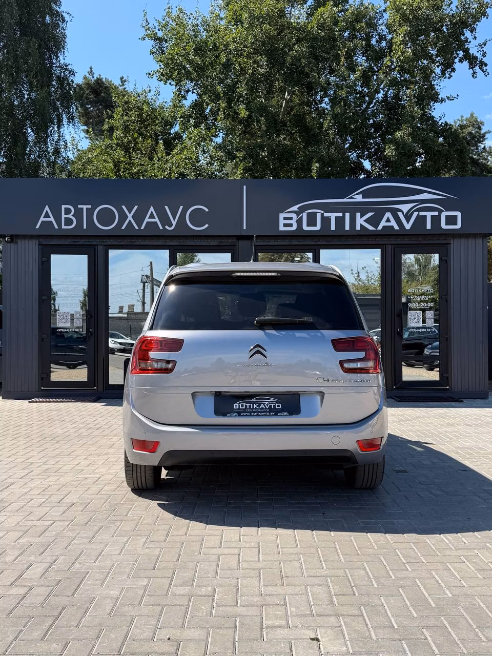 Citroen C4 Grand Spacetourer фото 4