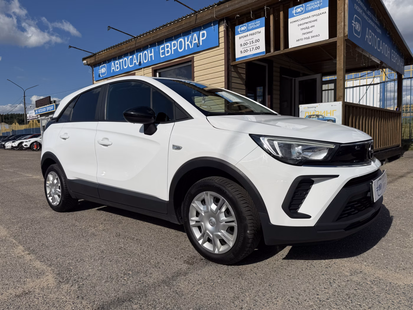 Opel Crossland X