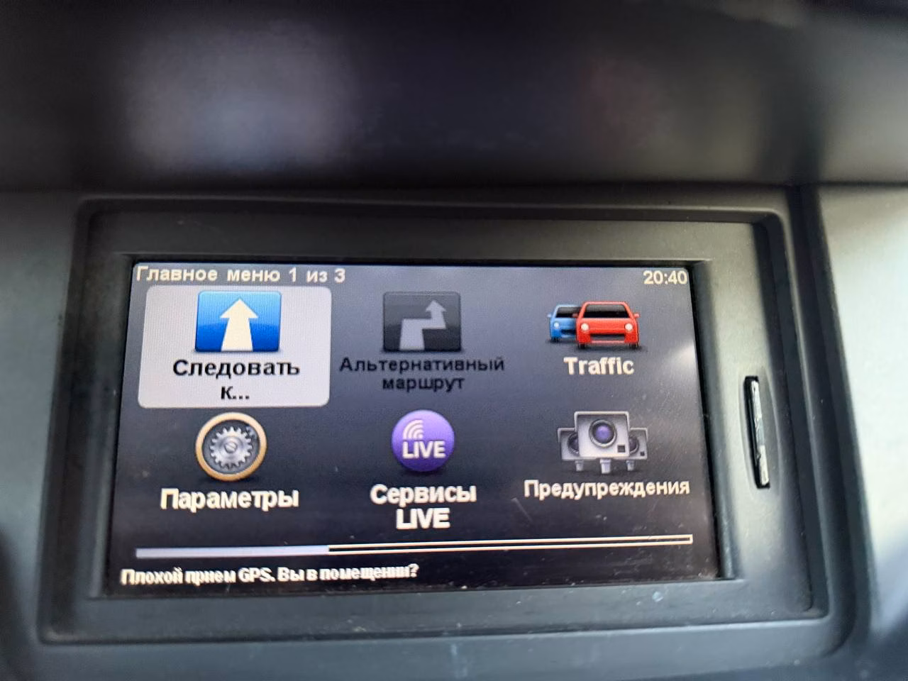Renault Grand Scenic фото 15
