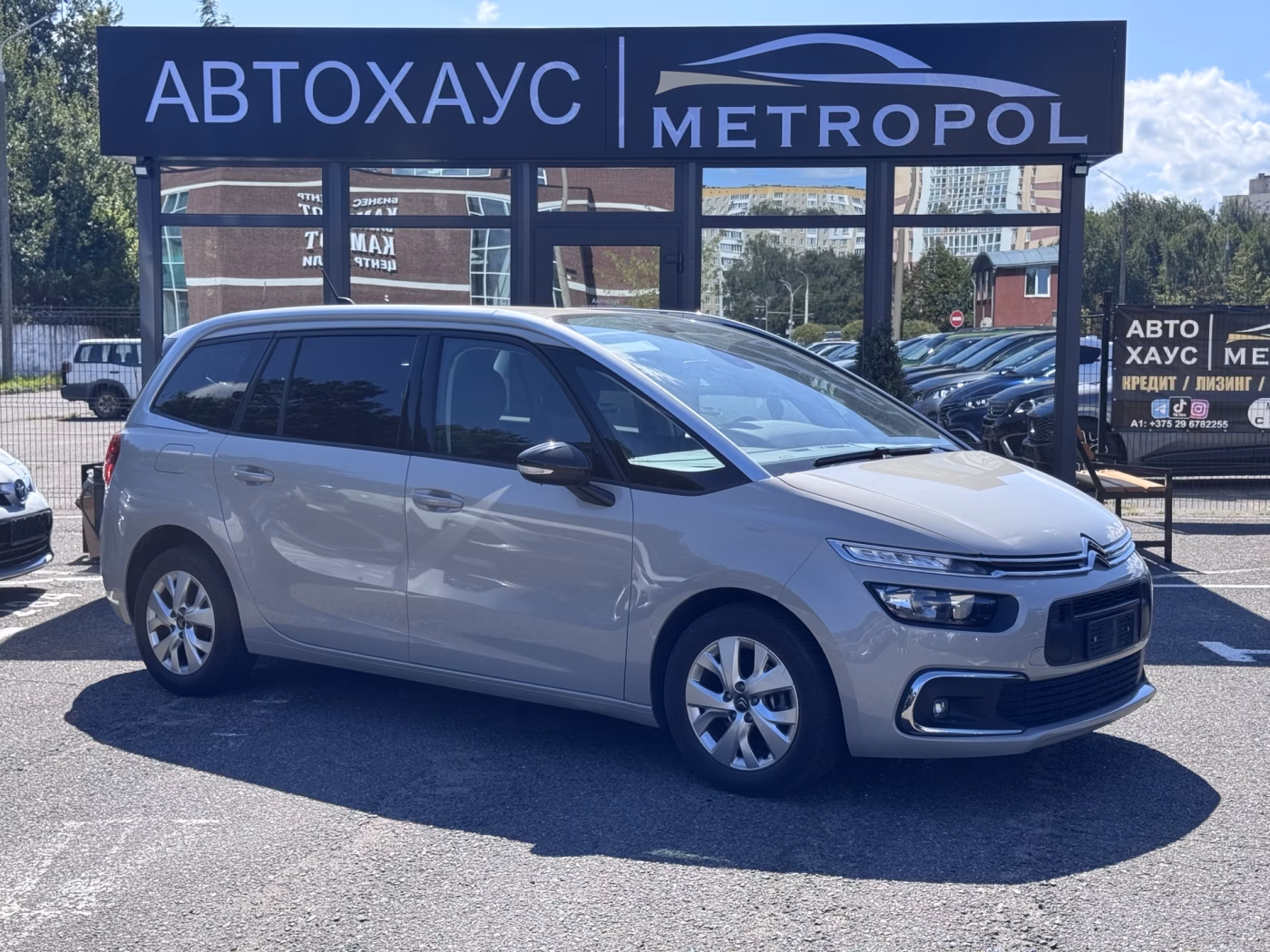 Citroen C4 Spacetourer