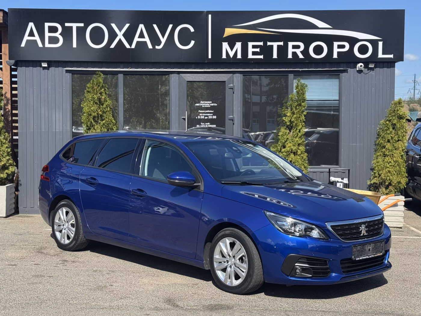 Peugeot 308