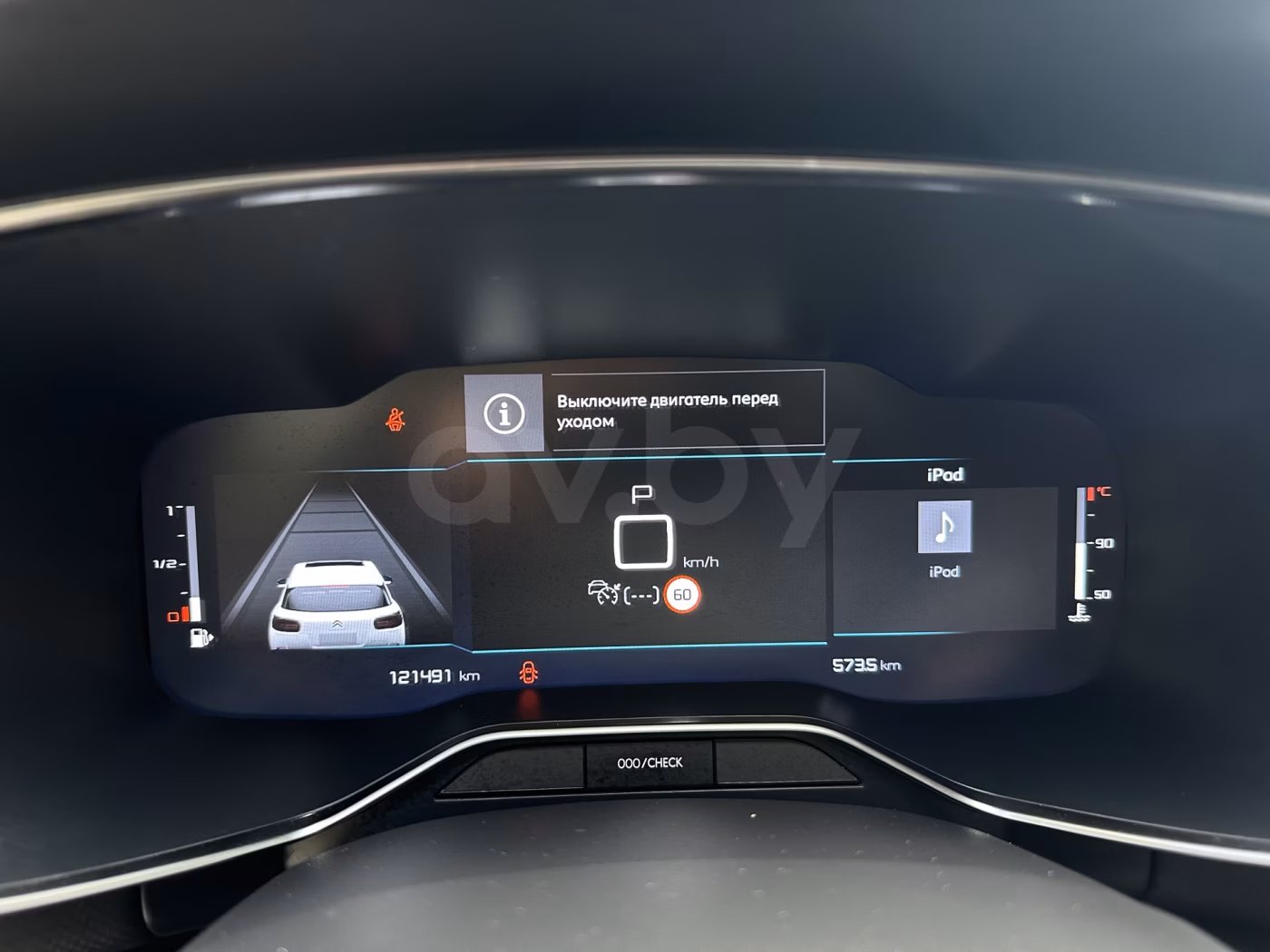 Citroen C5 Aircross фото 8