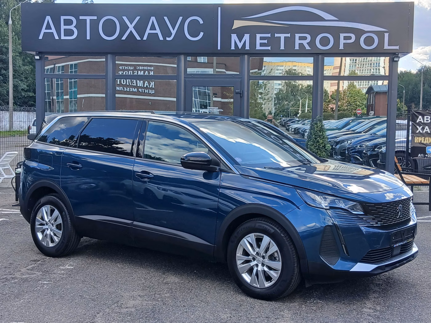 Peugeot 5008