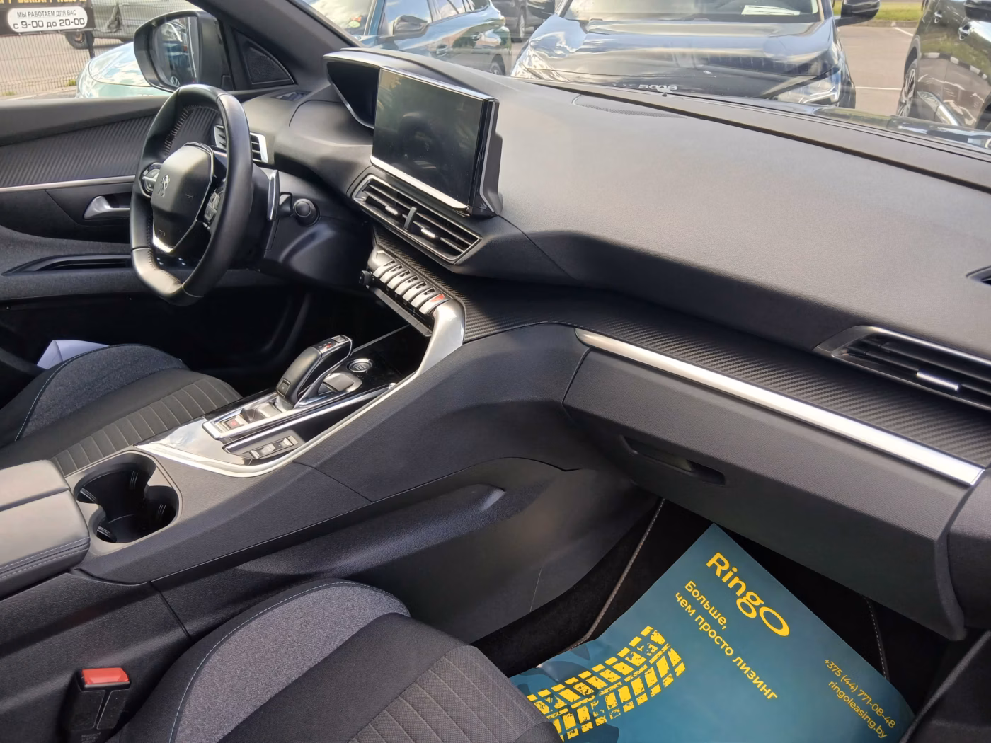 Peugeot 5008 фото 20