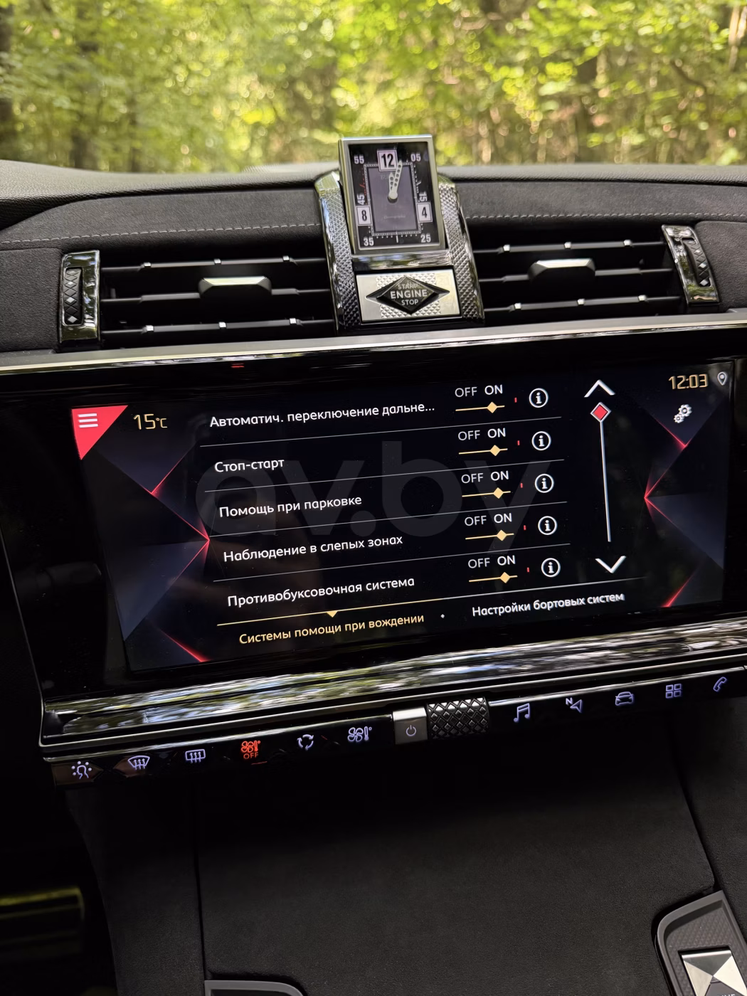 DS 7 Crossback фото 16