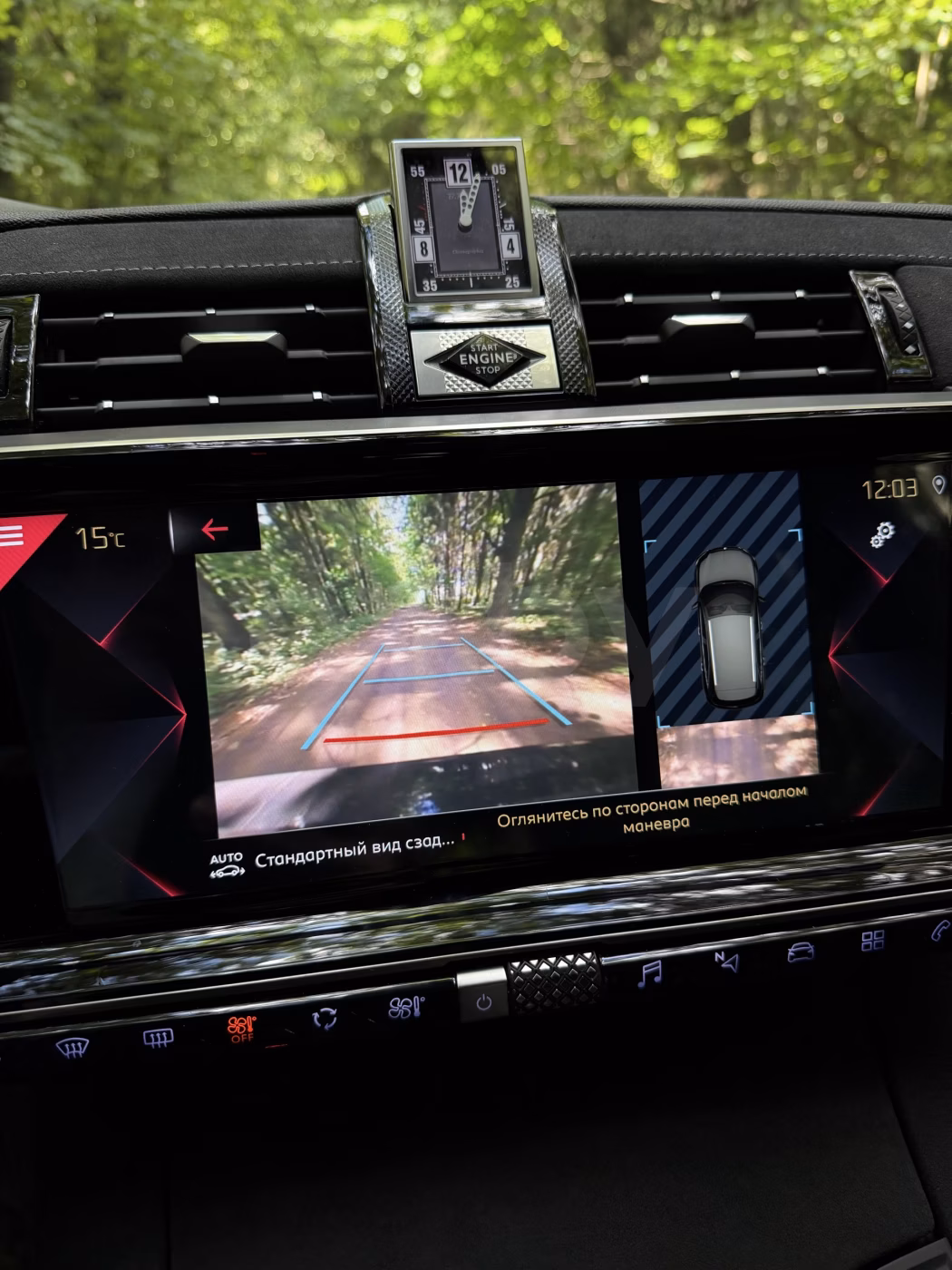 DS 7 Crossback фото 18