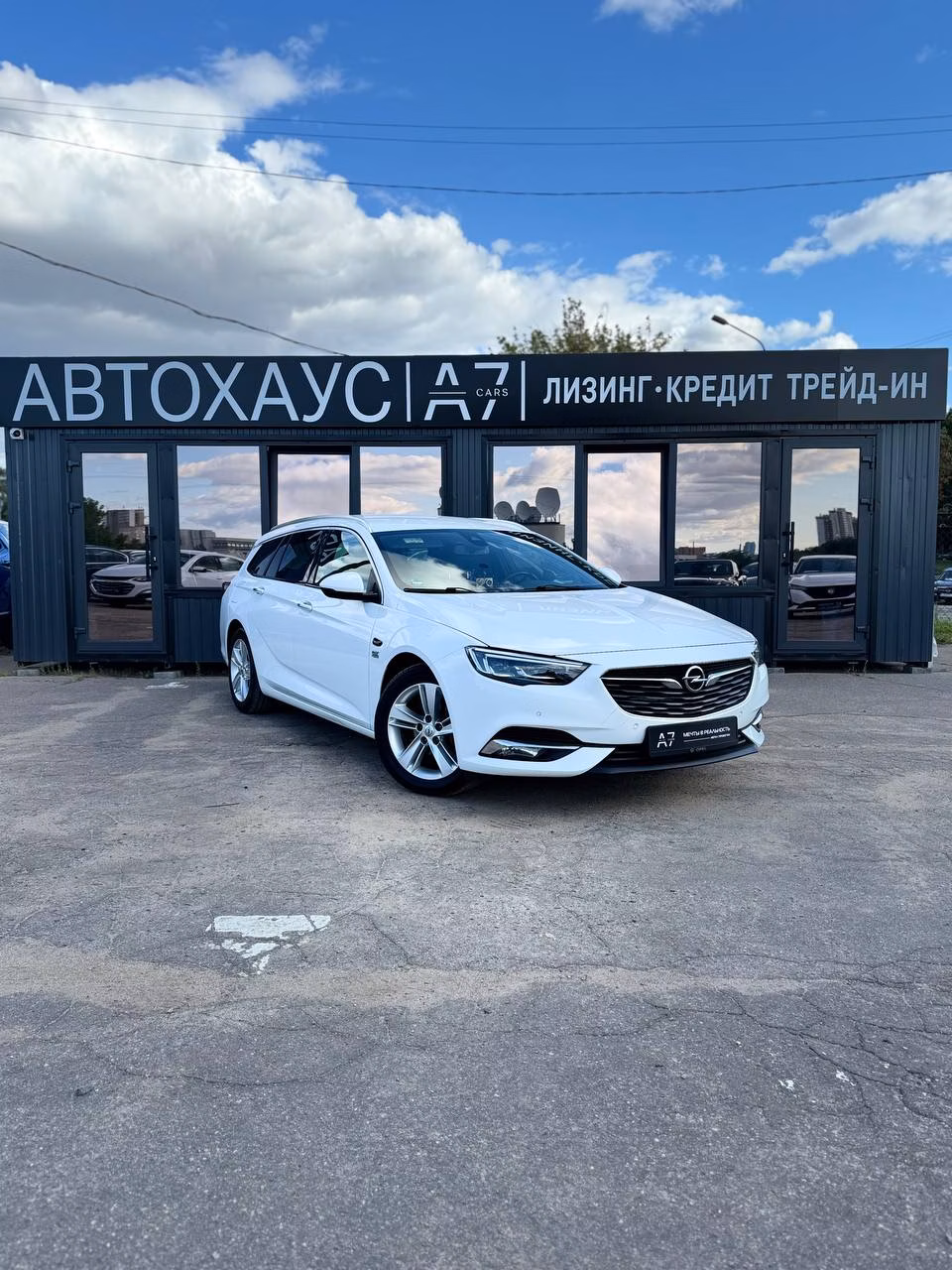 Opel Insignia