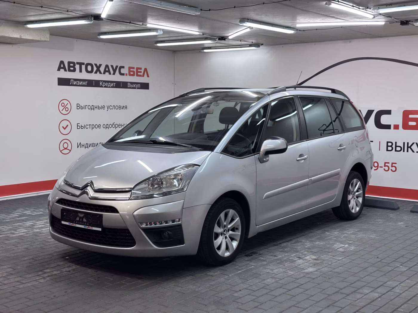 Citroen C4 Grand Picasso