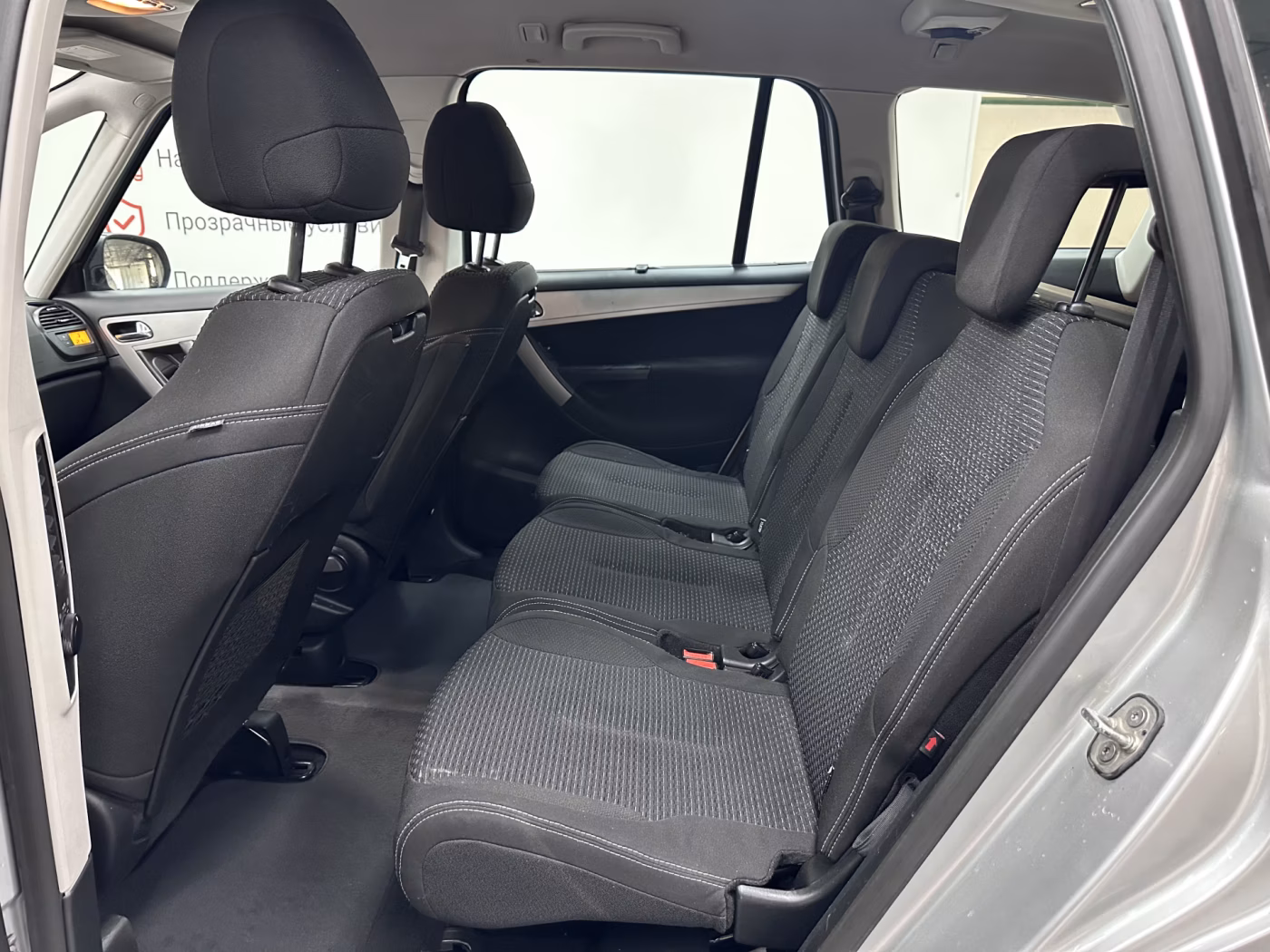 Citroen C4 Grand Picasso фото 9