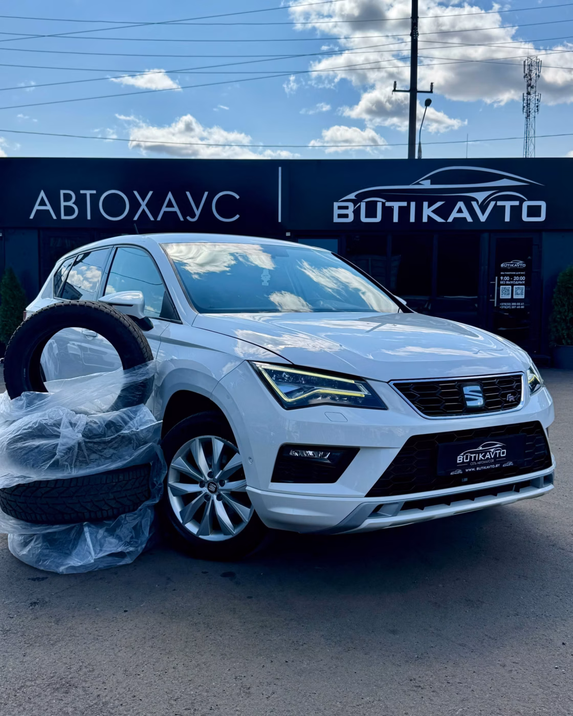 SEAT Ateca