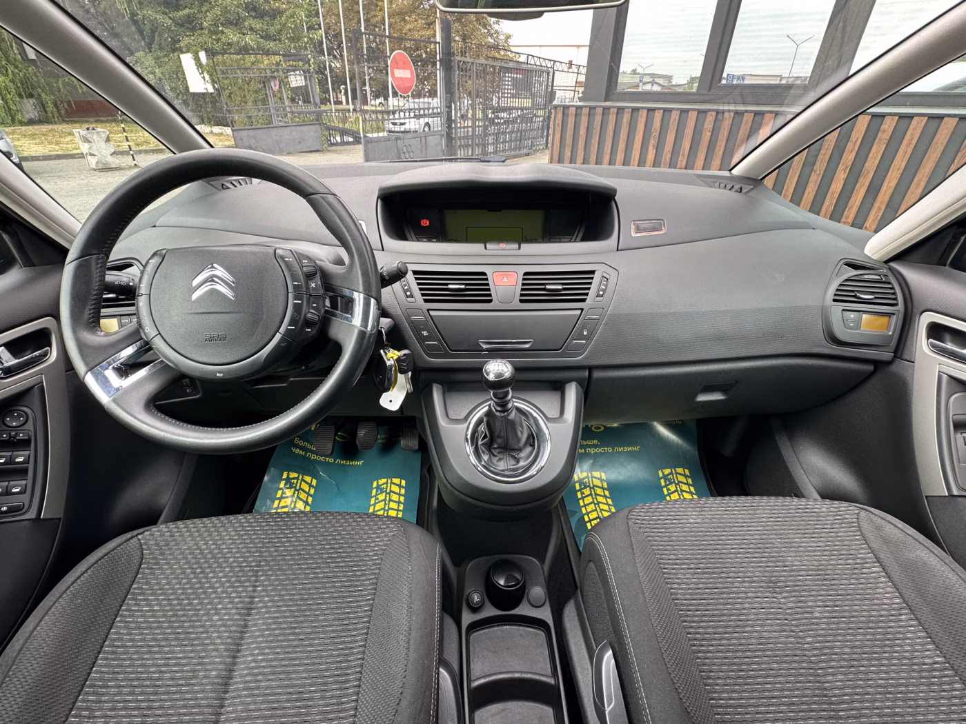 Citroen C4 Grand Picasso фото 11