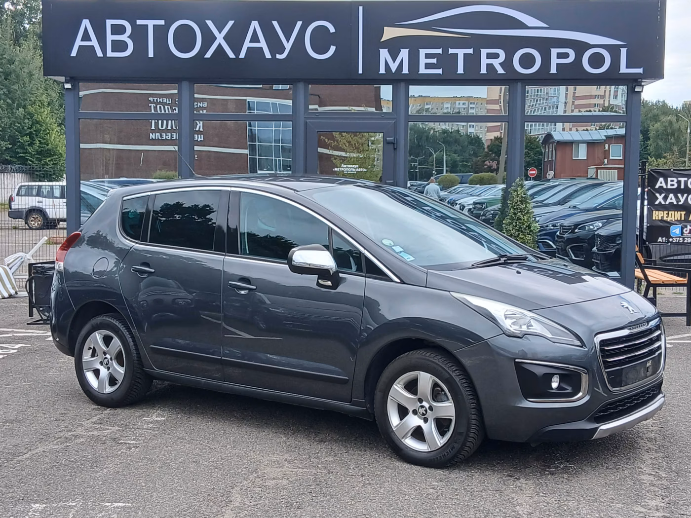 Peugeot 3008