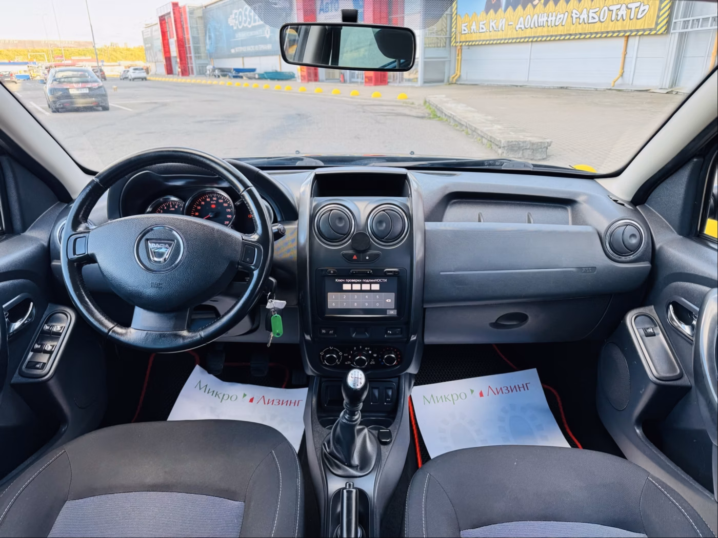 Dacia Duster фото 9