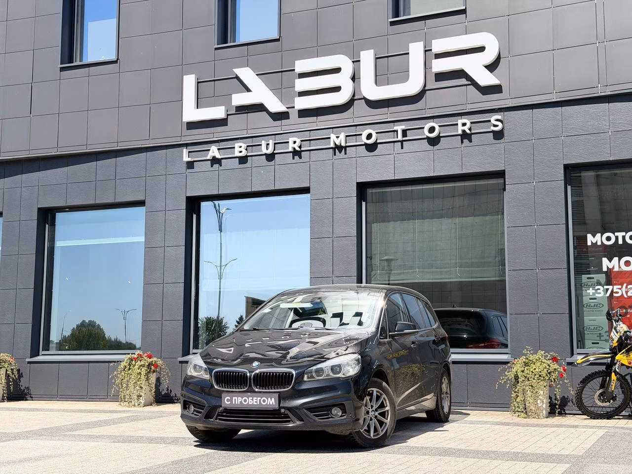 BMW 2 серия Gran Tourer