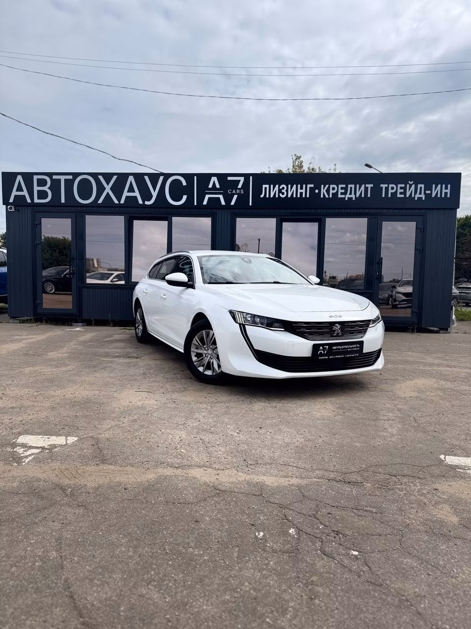 Peugeot 508