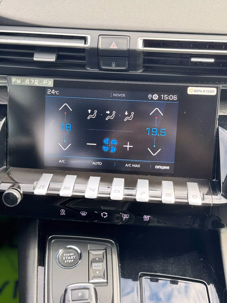 Peugeot 508 фото 13