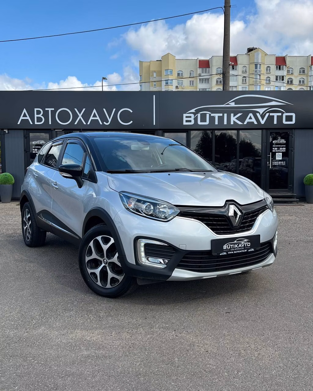 Renault Kaptur