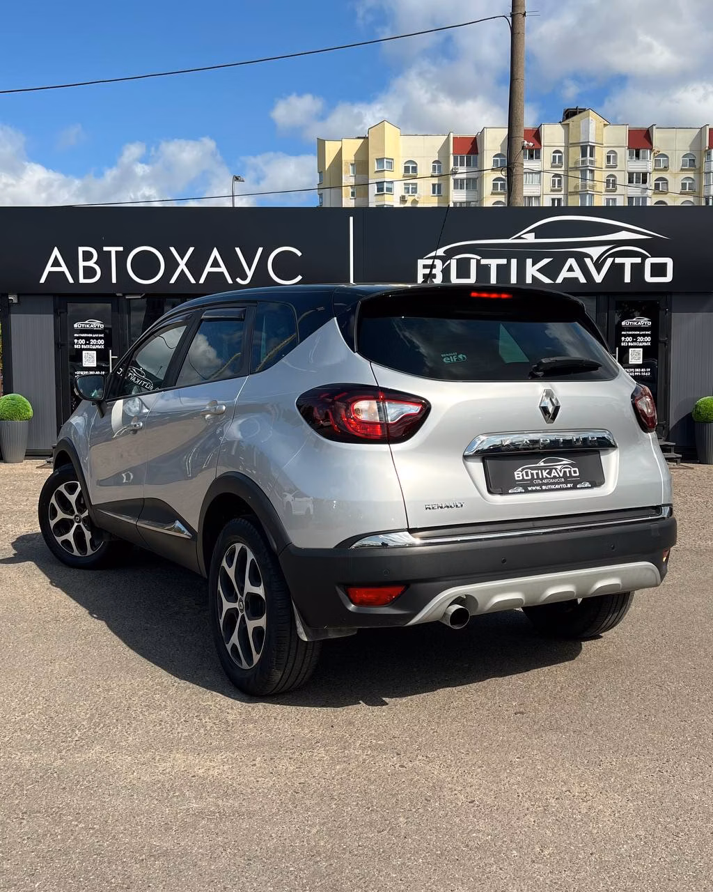 Renault Kaptur фото 4