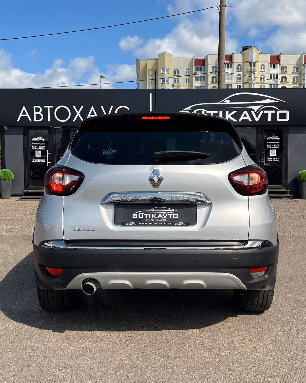 Renault Kaptur фото 5