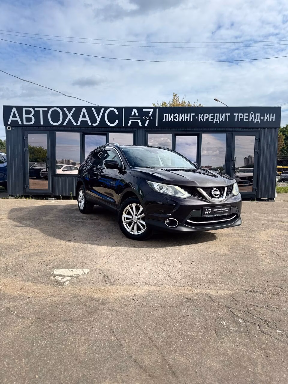 Nissan Qashqai