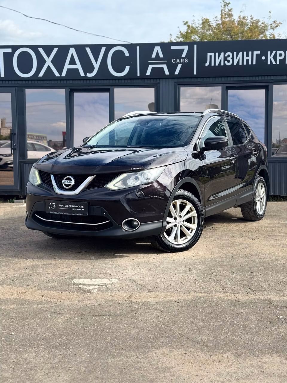 Nissan Qashqai фото 2