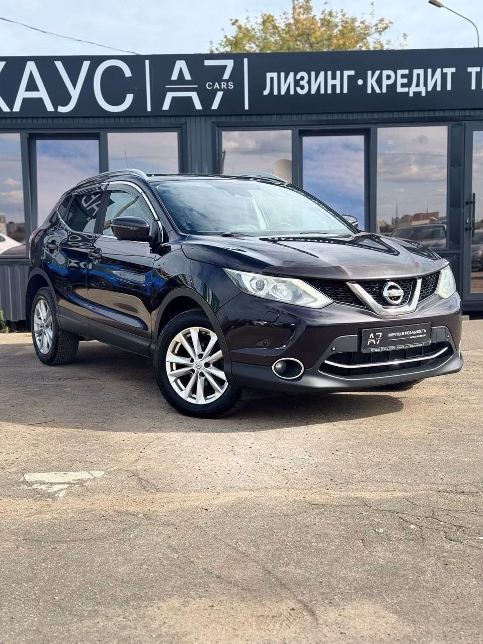 Nissan Qashqai фото 4